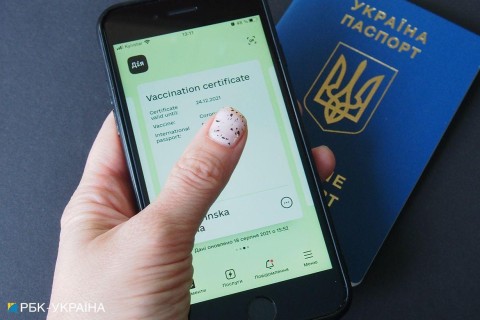 В Украине сократили срок действия COVID-сертификатов